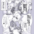 突発グラブル漫画　PAN2