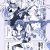 特盛らきすた漫画　旅人のようなも…（以下検閲