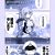 特盛らきすた漫画　ニッポンの音楽